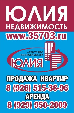 Продажа квартир в г. Раменское. База предложений от 28 июля 2015 г.